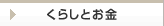 ���炵�Ƃ���