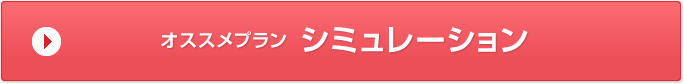 �I�X�X���v�����V�~�����[�V����