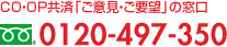 COEOPuςӌv]v̑ t[_CA0120-497-350