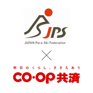 BjPSJAPAN Para-Ski Federation明日のくらし、ささえあうCO・OP共済