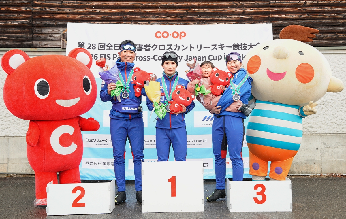 CO・OP 2026FIS 第28回全日本障害者クロスカントリースキー競技大会