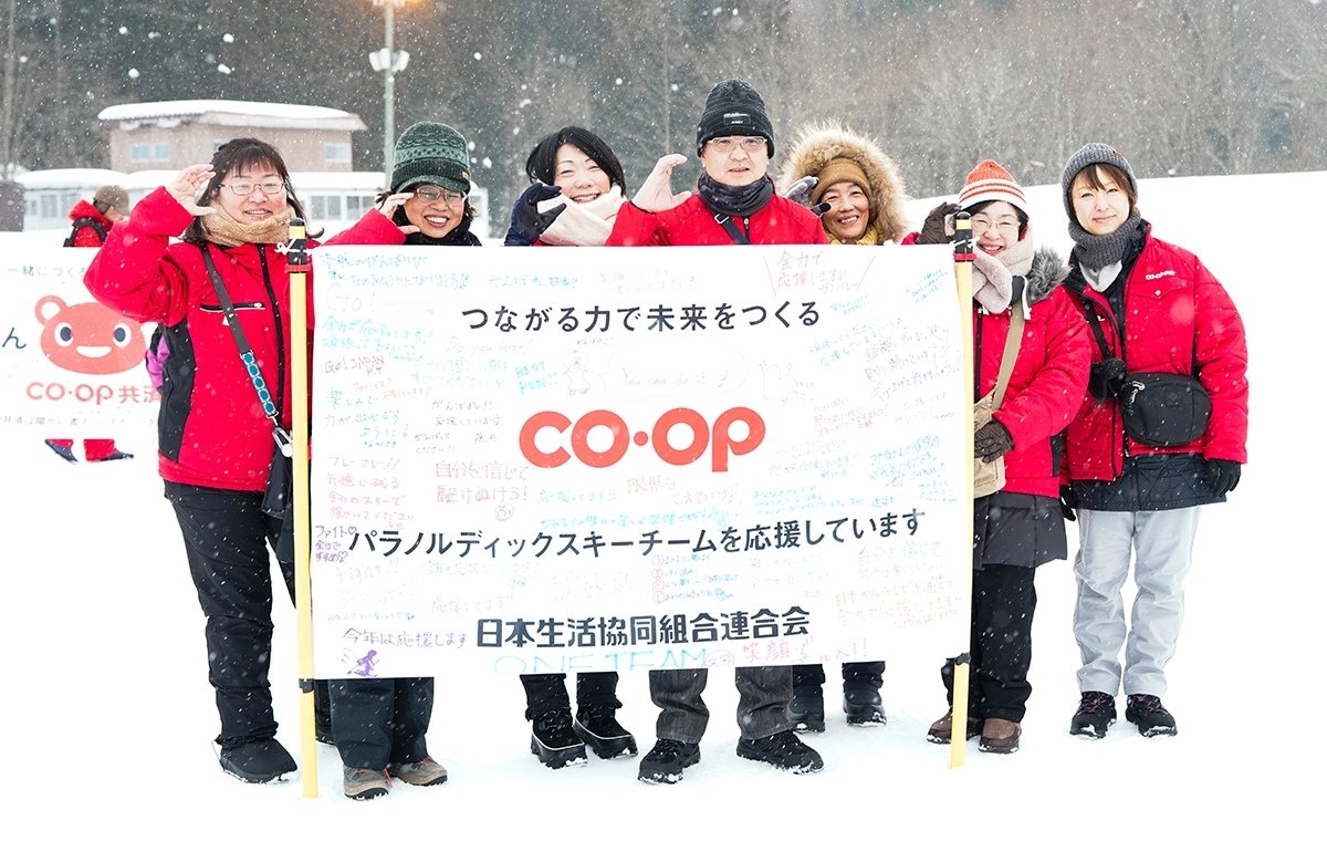 CO・OP 2026FIS 第28回全日本障害者クロスカントリースキー競技大会